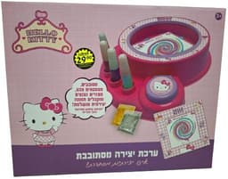 ערכת יצירה מסתובבת הלו קיטי באתר אטרקציה מהיבואן לצרכן
