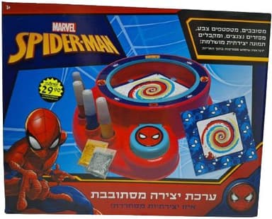 ערכת יצירה מסתובבת ספיידרמן באתר אטרקציה מהיבואן לצרכן