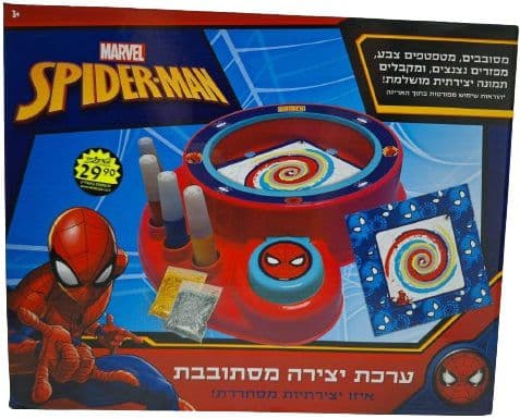 ערכת יצירה מסתובבת ספיידרמן באתר אטרקציה מהיבואן לצרכן