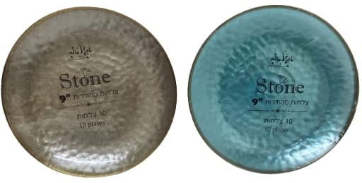 צלחות מהודרות גודל 9