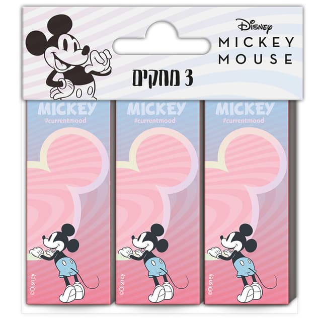 סט 3 מחקים מיקי קונים רק באטרקציה מהיבואן לצרכן
