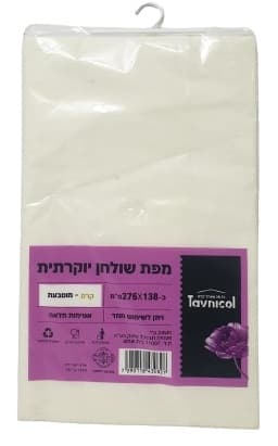 מפת שולחן יוקרתית קרם