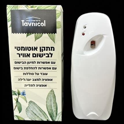 מתקן למטהר חשמלי