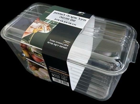 קופסא אקרילית עם מכסה לאחסון רק באתר אטרקציה.