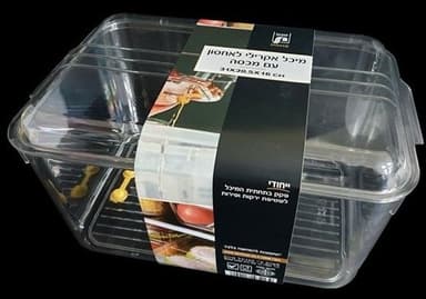 קופסא אקרילית עם מכסה לאחסון רק באתר אטרקציה.