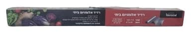 רדיד אלומיניום ברוחב 45 ס''מ באורל כ-7.5 מטר קונים רק באטרקציה מהיבואן לצרכן