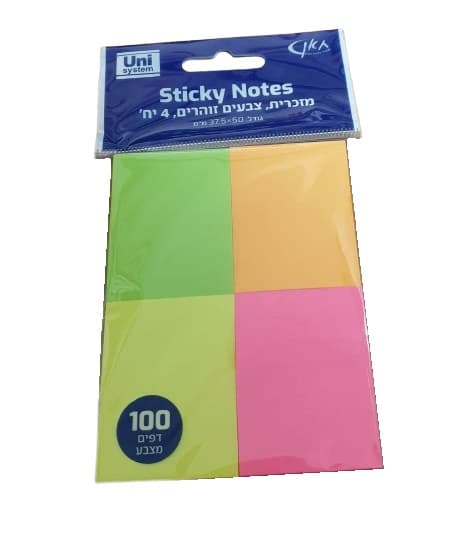 מזכרית 4 צבעים זוהרים קונים רק באטרקציה מהיבואן לצרכן