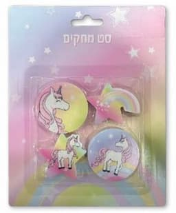 סט 4 מחקים חד קרן קונים רק באטרקציה מהיבואן לצרכן