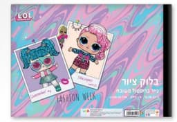בלוק ציור גדול 1/4 גיליון עבה 240 דגם LOLאתר אטרקציה