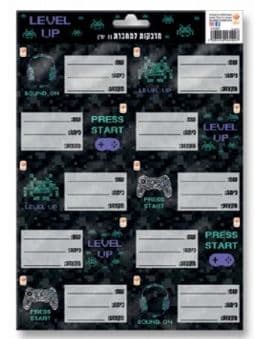 חבילת 30 מדבקות למחברת - גיימינג קונים רק באטרקציה מהיבואן לצרכן