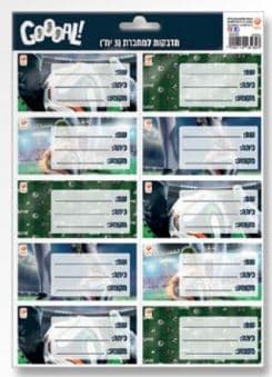 חבילת 30 מדבקות למחברת - כדורגלאתר אטרקציה אונליין