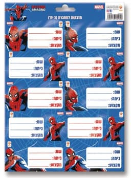 חבילת 30 מדבקות למחברת - ספיידרמן אטרקציה אונליין