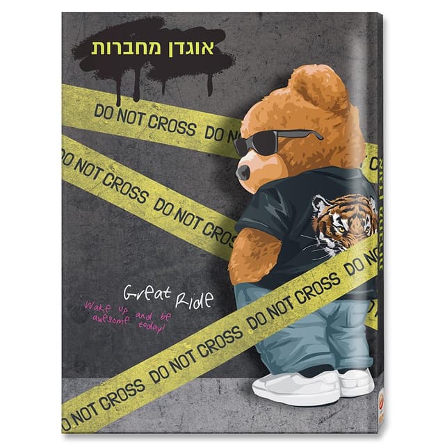 אוגדן למחברת PP דובי קונים רק באטרקציה מהיבואן לצרכן