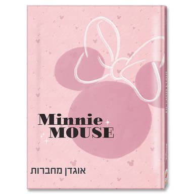 אוגדן למחברת PP מיני קונים רק באטרקציה מהיבואן לצרכן