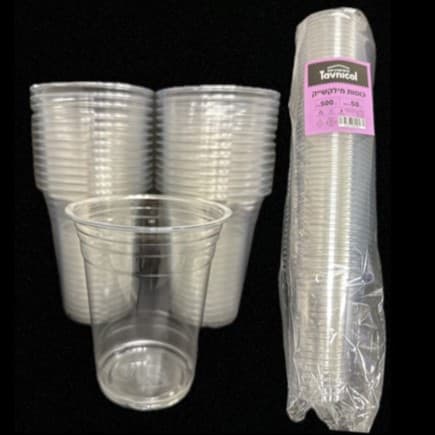 חבילה 50 כוסות מילקשייק חד פעמיות קונים רק באטרקציה מהיבואן לצרכן