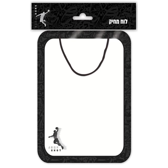 לוח מחיקה 29.7/21ס"מ כדורסל באתר אטרקציה מהיבואן לצרכן