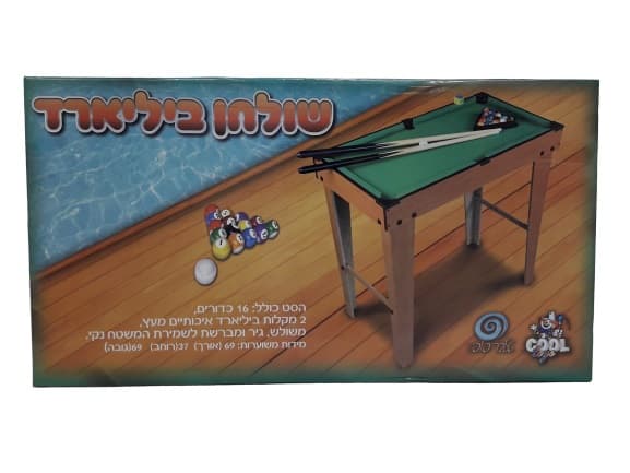 כדורגל שולחני קונים רק באתר אטרקציה מהיבואן לצרכן מחיר משתלם