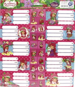 חבילת 30 מדבקות למחברת - תותית קונים רק באטרקציה מהיבואן לצרכן