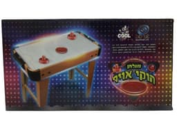 שולחן הוקי אויר עם רגליים קונים באתר אטרקציה מהיבואן לצרכן