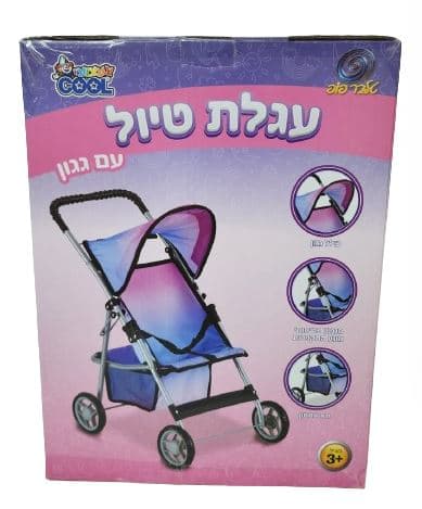 עגלה טיול לבובה עם גגון גודל אריזה 34X45 ס"מאטרקציה אונליין