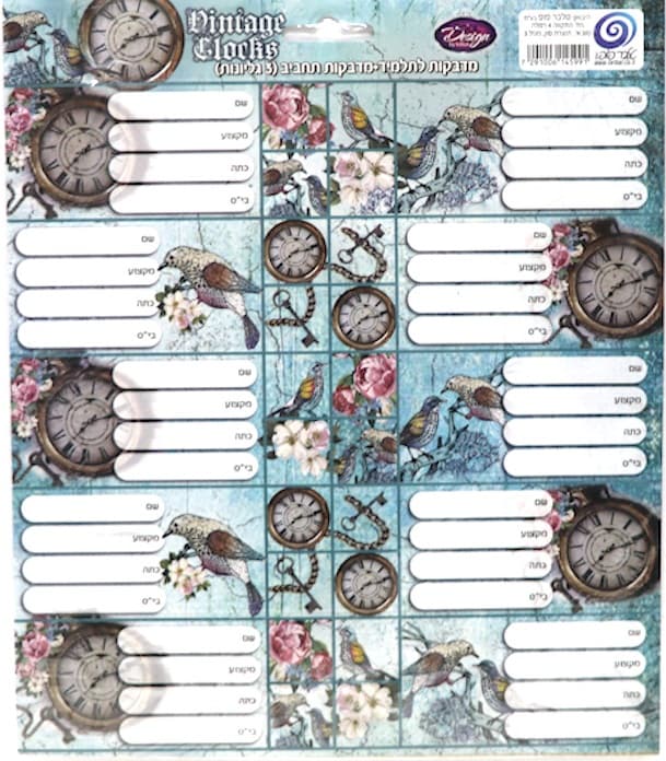חבילת 30 מדבקות למחברת בסגנון שעוני וינטאג'