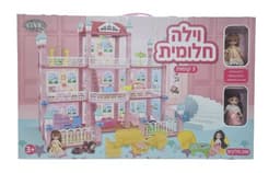 וילה חלומית 3 קומות - 206 חלקים קונים רק באטרקציה מהיבואן לצרכן