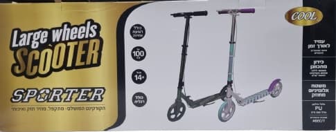 קורקינט מתקפל - שחור טורקיזבאתר אטרקציה אונליין