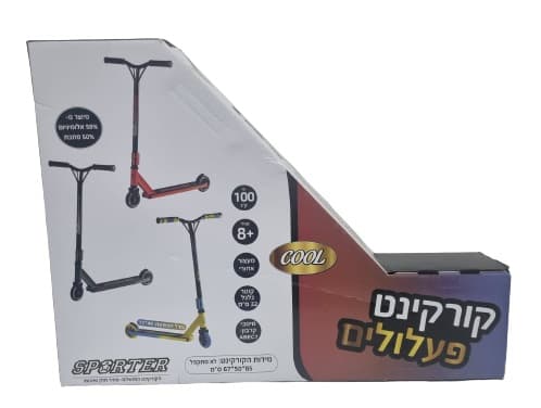 קורקינט פעלולים - כחול צהובבאתר אטרקציה אונליין