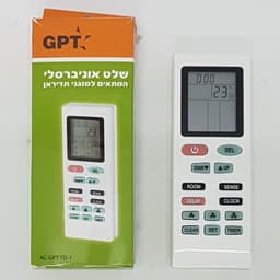 שלט אוניברסלי למזגני תדיראן קונים רק באטרקציה מהיבואן לצרכן