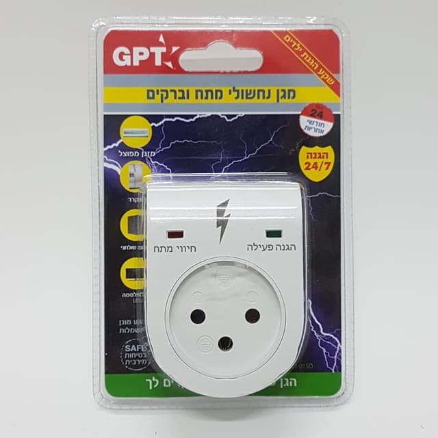 מגן ברקים ונחשולי מתח תקע שקע