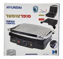 סופר טוסטר 2 ב 1 נפתח ל 180 מעלות קונים רק באטרקציה מהיבואן לצרכן