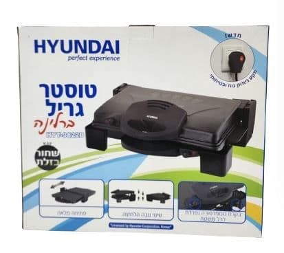 יונדאי טוסטר לחיצה פ