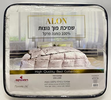 שמיכת פוך נוצות 100% כותנה פרקל 150X200 קונים רק באטרקציה מהיבואן לצרכן