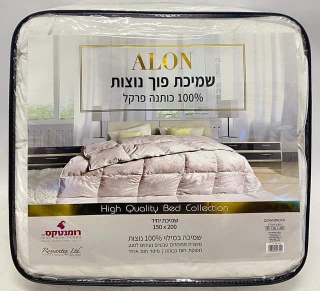 שמיכת פוך נוצות 100% כותנה פרקל 150X200 קונים רק באטרקציה מהיבואן לצרכן