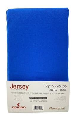 סט קיץ טריקו מיטה וח