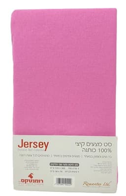 סט קיץ טריקו מיטה וח