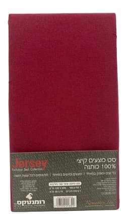 סט קיץ טריקו מיטה וח