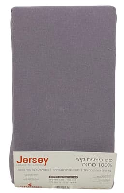 סט מצעים קיצי 100% כותנה זוגי - אפור פחם קונים באטרקציה