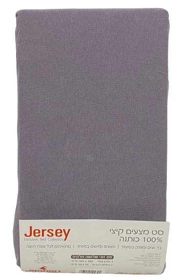 סט מצעים קיצי 100% כותנה זוגי - אפור פחם קונים באטרקציה