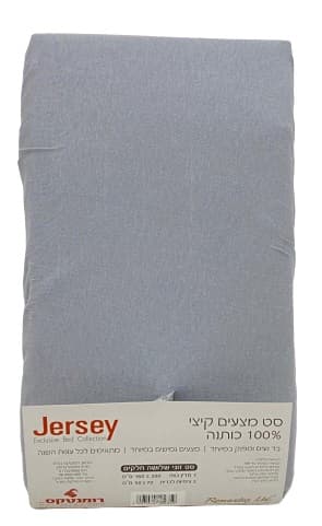 סט מצעים קיצי 100% כותנה זוגי - אפור קונים בזול באטרקציה