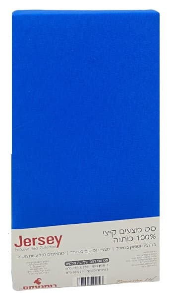סט מצעים קיצי 100% כותנה זוגי רחב - כחול קונים בזול באטרקציה