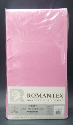 סט מצעים קייצי כותנה במגוון דגמים במחיר הכי משתלם באטרקציה