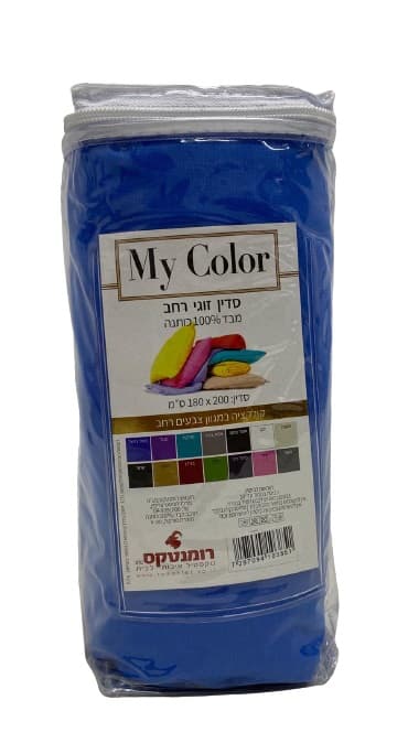 סדין זוגי רחב 180*200 100% כותנה - כחול רויאל באתר אטרקציה