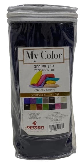 סדין זוגי רחב 180*200 100% כותנה - כחול נייבי באתר אטרקציה
