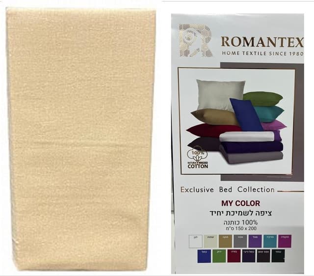 ציפה לשמיכה יחיד 200*150מגוון דגמים במחיר הכי משתלם באטרקציה