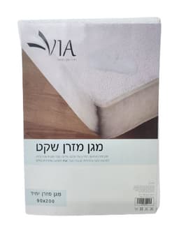 מגן מזרן איכותי יחיד