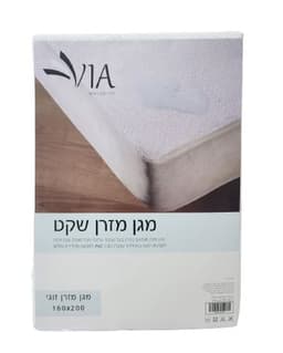 מגן מזרן איכותי זוגי