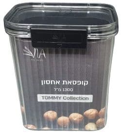 קופסא לאחסון 1300 מ"ל דגם פסים באתר אטרקציה מהיבואן לצרכן