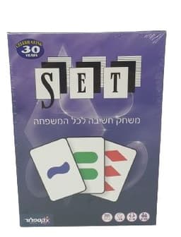 SET משחק חשיבה לכל המשפחהאתר אטרקציה מהיבואן לצרכן