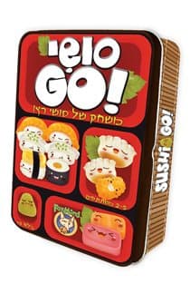 סושי GO קונים רק באטרקציה מהיבואן לצרכן במחיר משתלם
